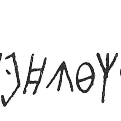 inscription of siglum C 4529