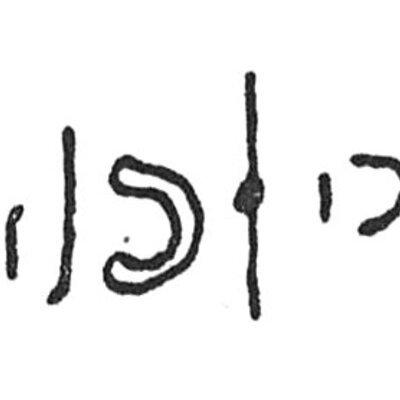 inscription of siglum C 4530