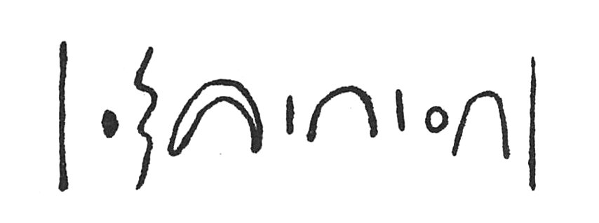 inscription of siglum C 4535