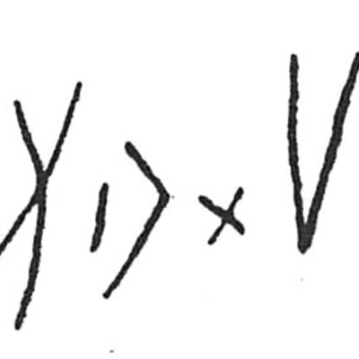 inscription of siglum C 4542
