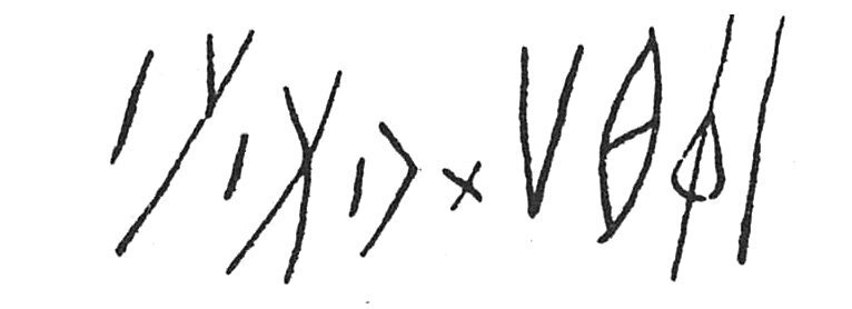 inscription of siglum C 4542