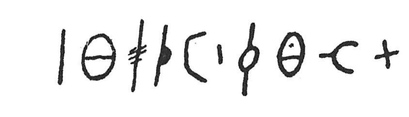 inscription of siglum C 4544