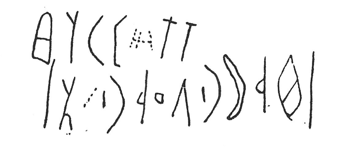 inscription of siglum C 4545