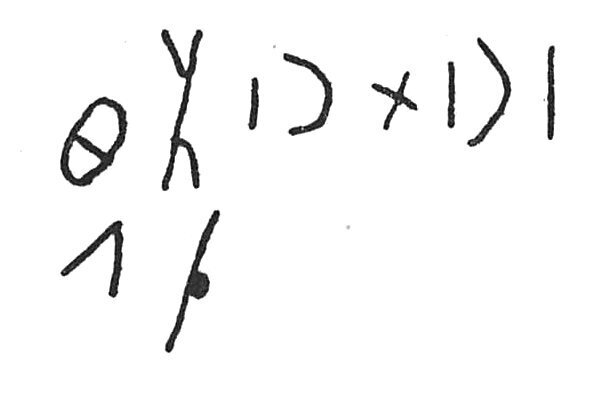 inscription of siglum C 4547