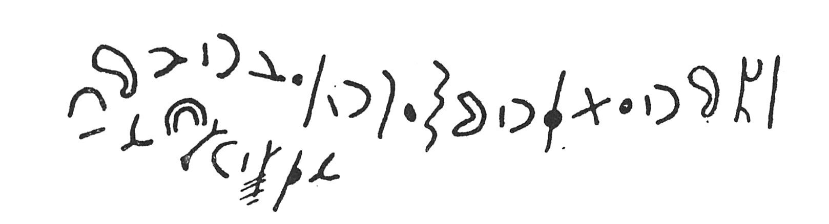 inscription of siglum C 4554