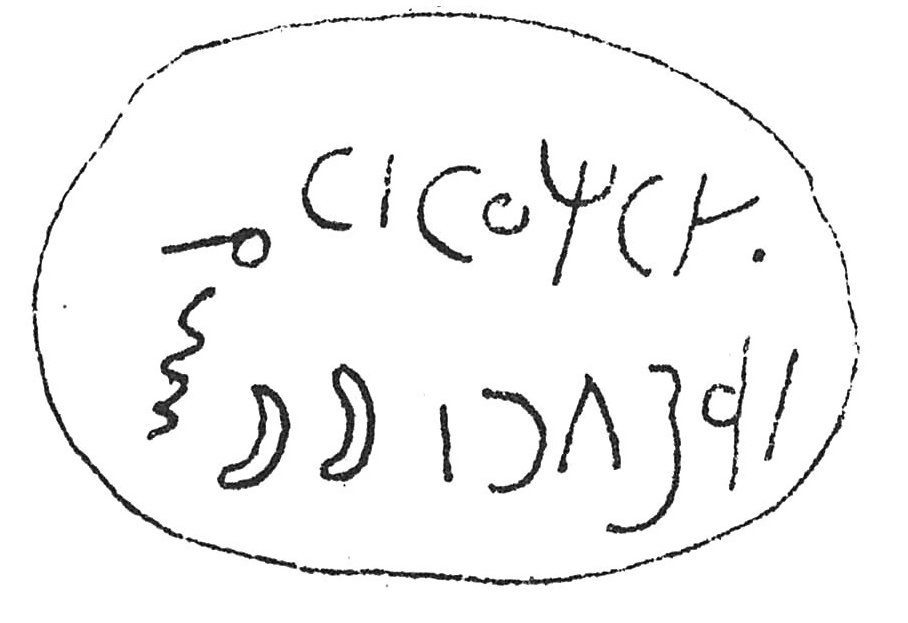 inscription of siglum C 456