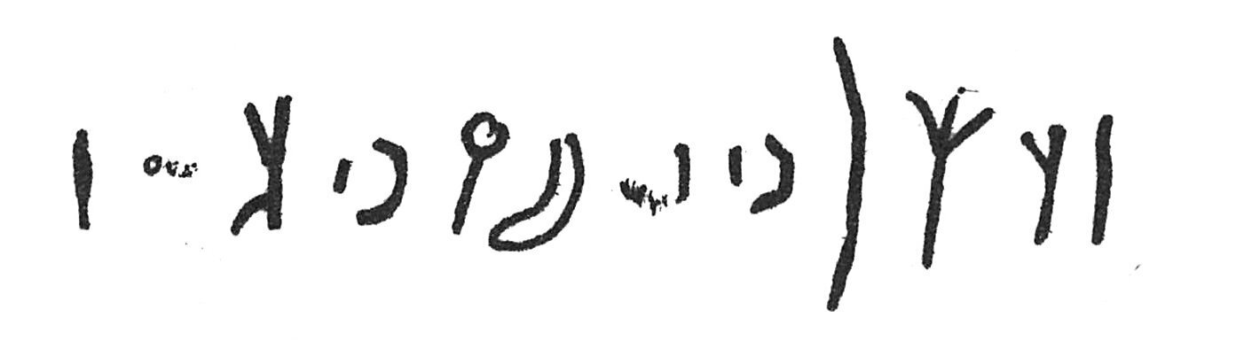 inscription of siglum C 4560