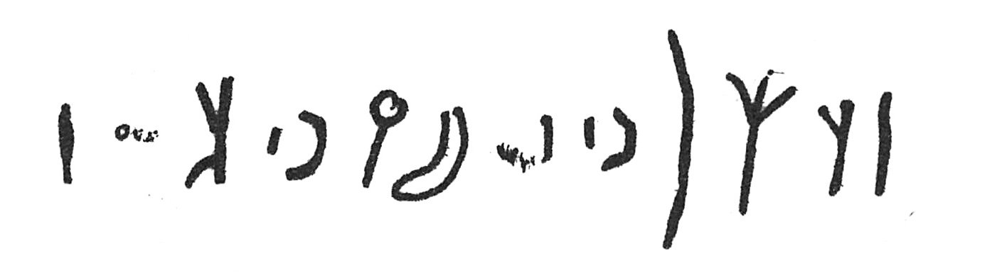 inscription of siglum C 4560