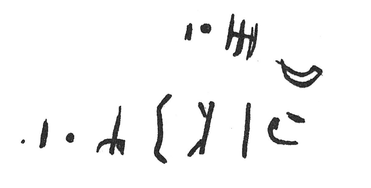 inscription of siglum C 4562