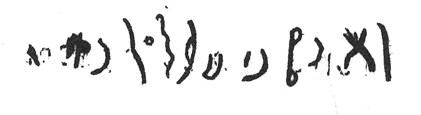 inscription of siglum C 4564