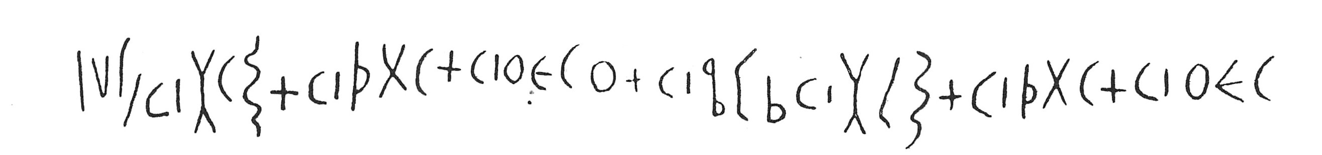 inscription of siglum C 4572