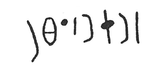 inscription of siglum C 4574