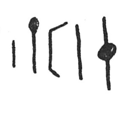 inscription of siglum C 4575