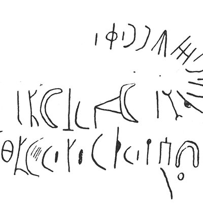inscription of siglum C 4579
