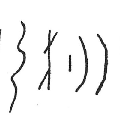 inscription of siglum C 4580