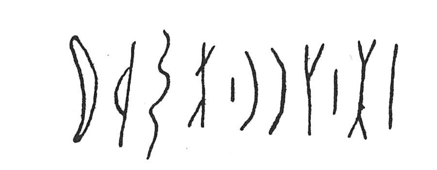 inscription of siglum C 4580