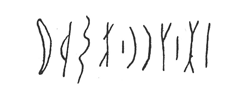 inscription of siglum C 4580