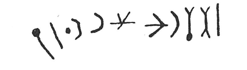 inscription of siglum C 4581