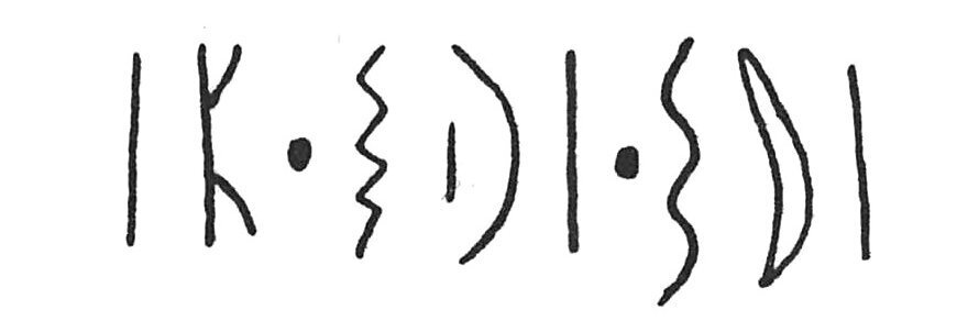 inscription of siglum C 4583