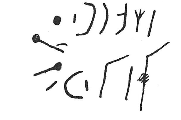 inscription of siglum C 4584