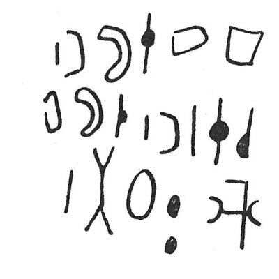 inscription of siglum C 4586