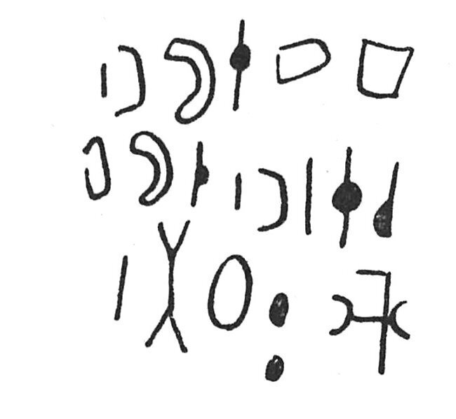 inscription of siglum C 4588