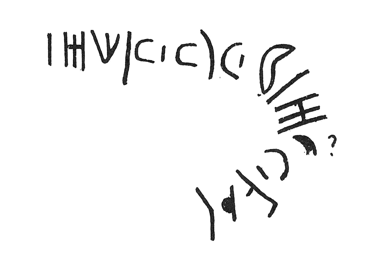 inscription of siglum C 459