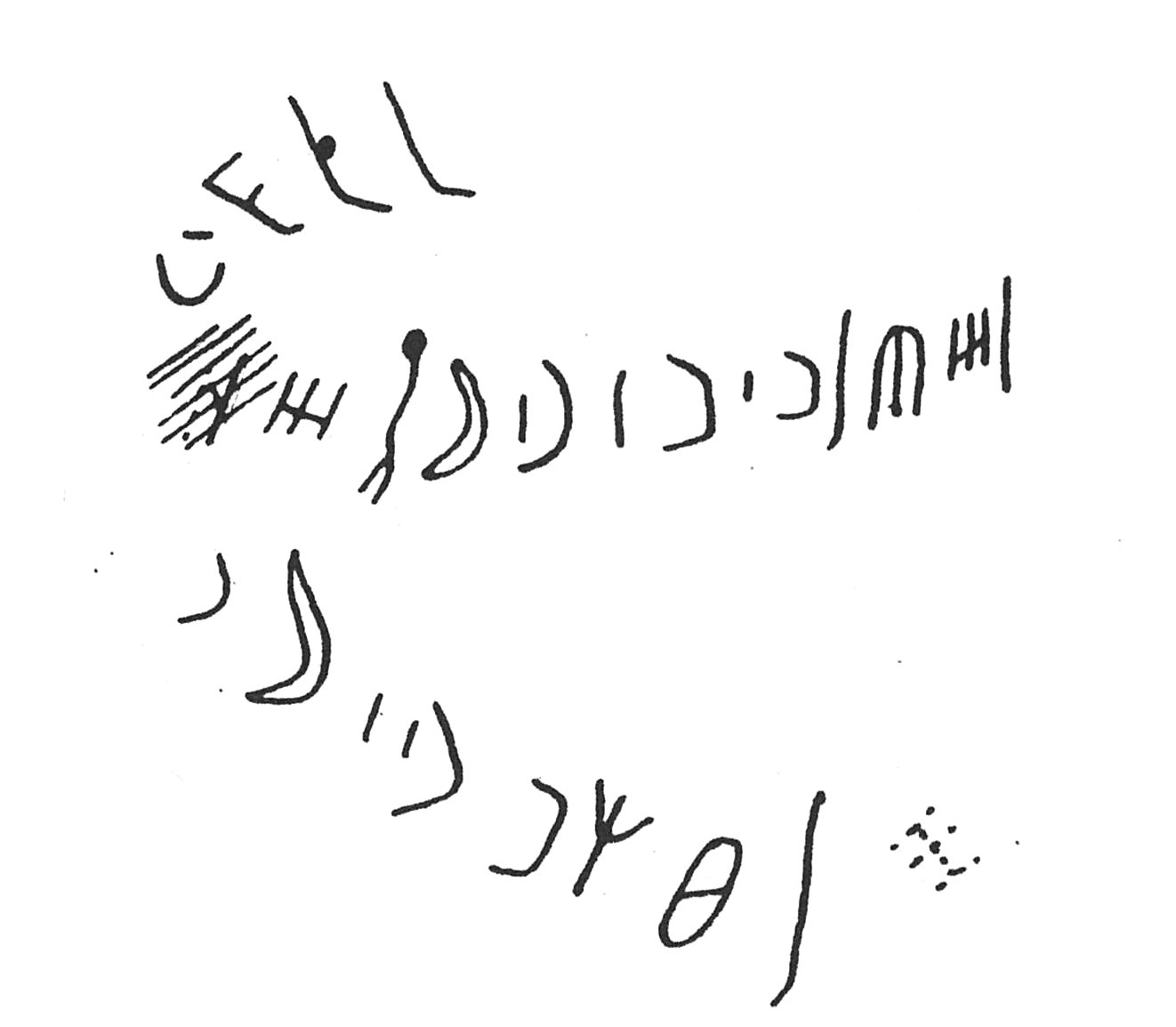 inscription of siglum C 459