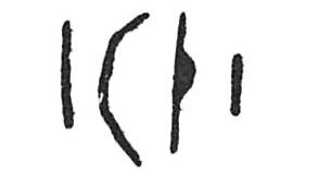 inscription of siglum C 4596