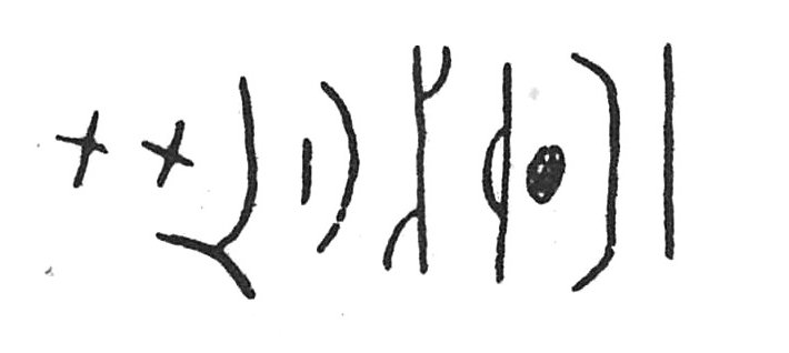 inscription of siglum C 4612