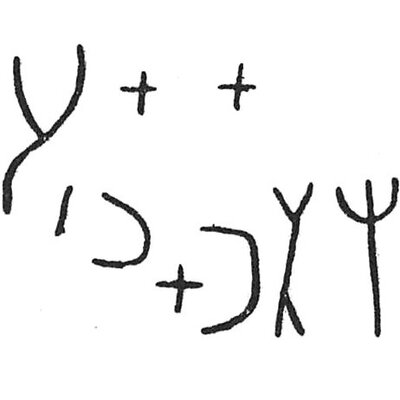 inscription of siglum C 4613