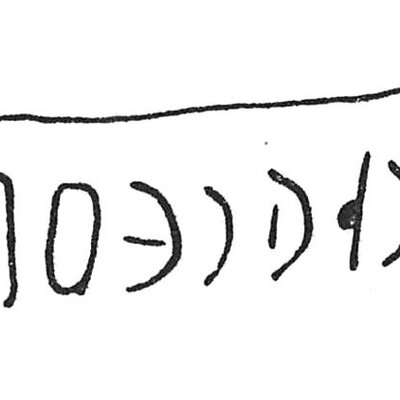 inscription of siglum C 4619