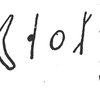 inscription of siglum C 462