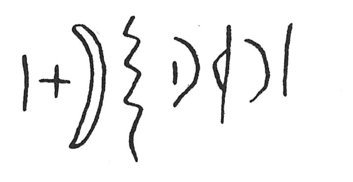 inscription of siglum C 4622