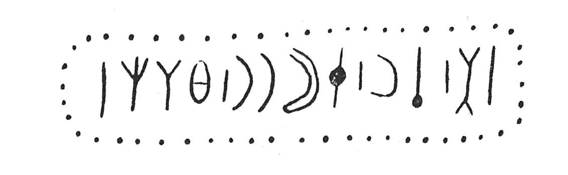 inscription of siglum C 4625