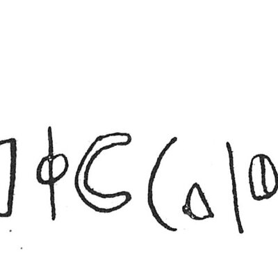 inscription of siglum C 4626