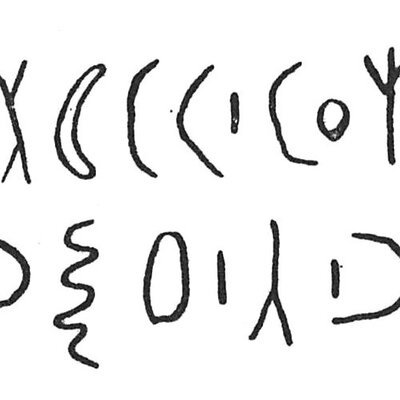 inscription of siglum C 4629