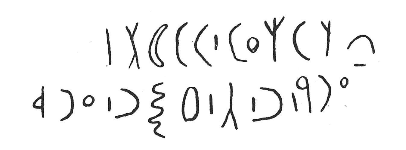 inscription of siglum C 4629