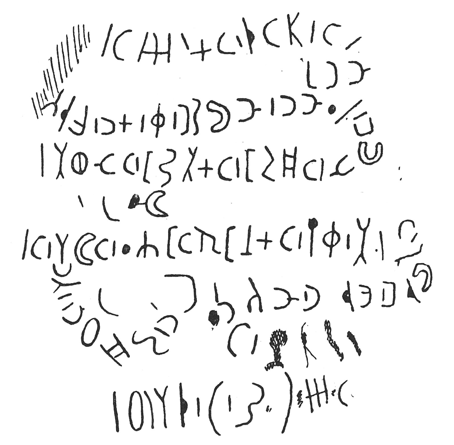 inscription of siglum C 4632