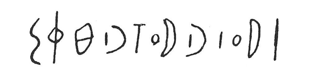 inscription of siglum C 4645