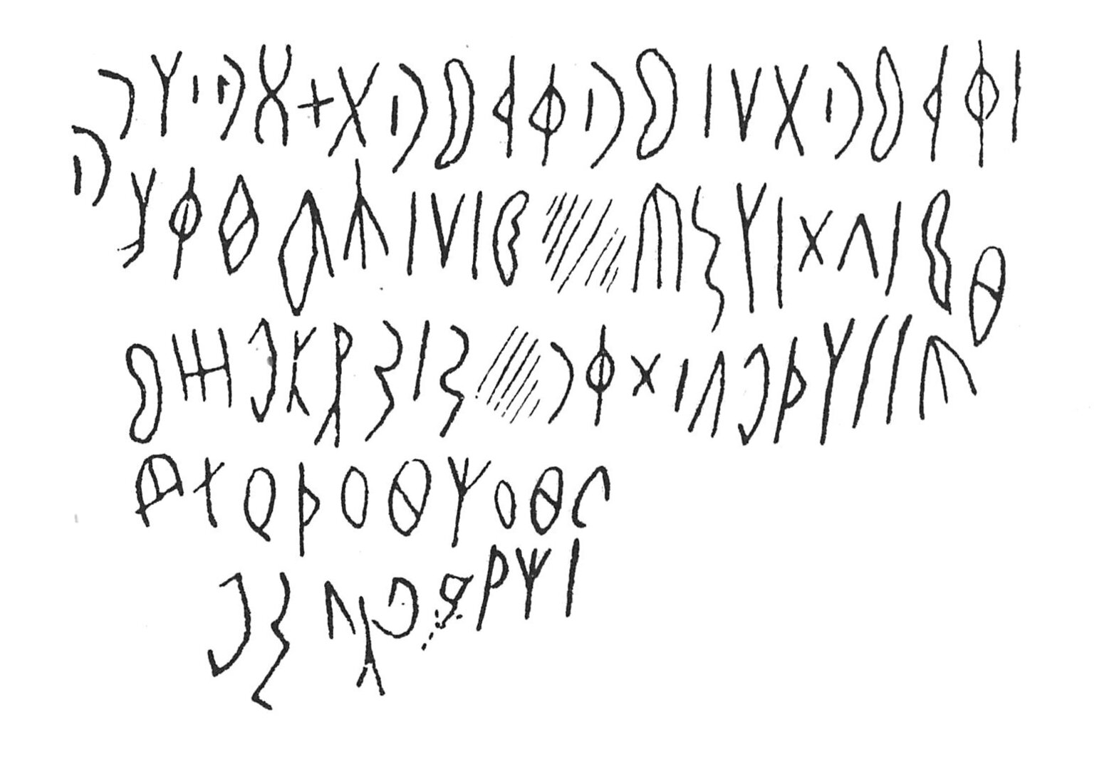 inscription of siglum C 4646