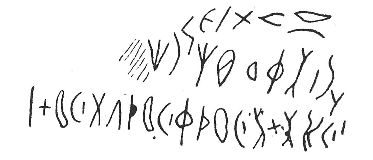 inscription of siglum C 4647