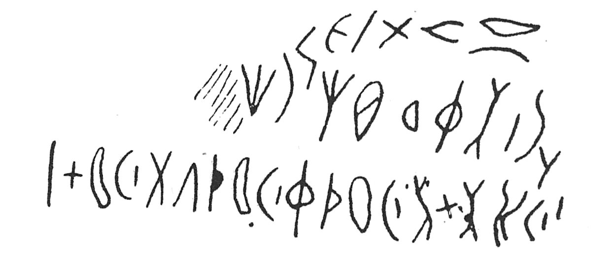 inscription of siglum C 4647