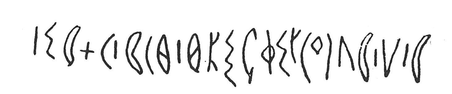 inscription of siglum C 4650