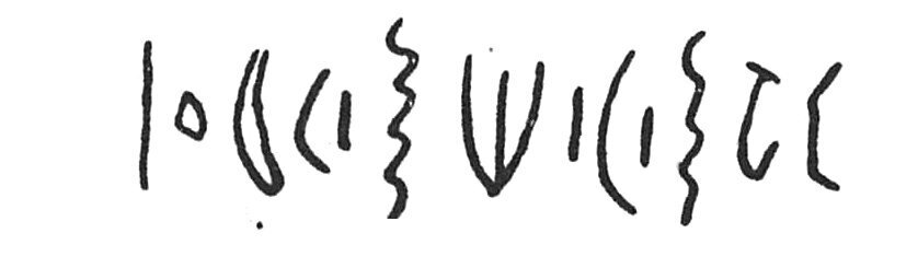 inscription of siglum C 4651