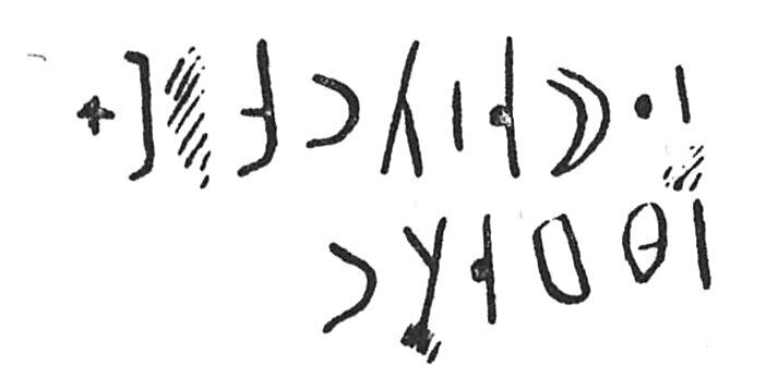 inscription of siglum C 4658
