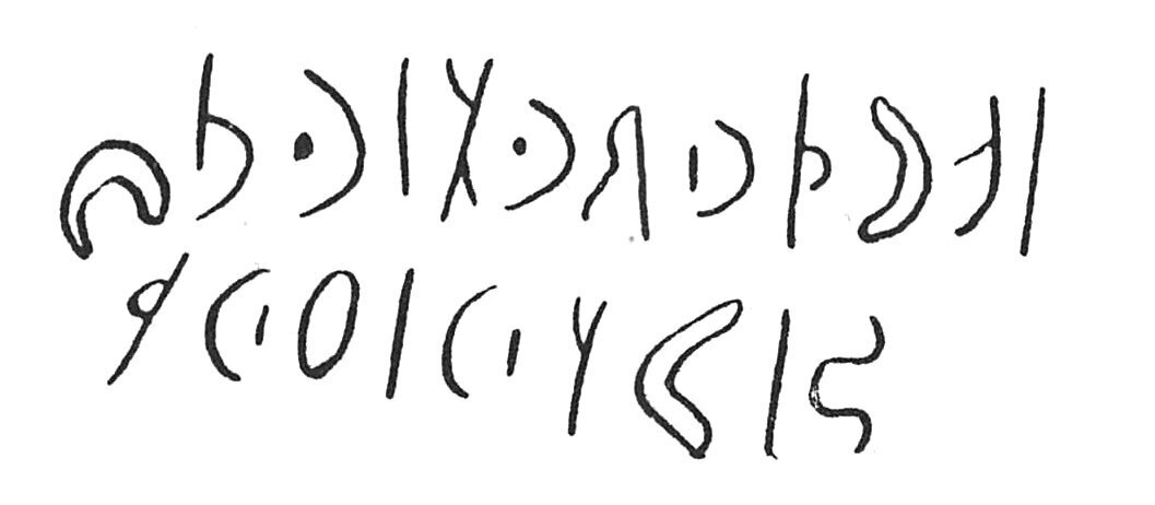 inscription of siglum C 4660