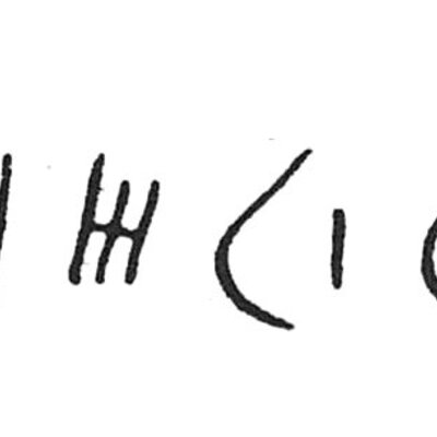 inscription of siglum C 4670