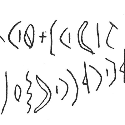 inscription of siglum C 4673