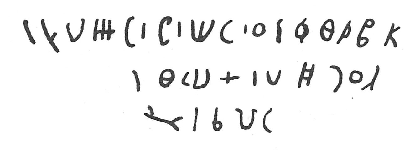 inscription of siglum C 4677